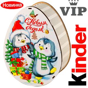 Сладкий новогодний подарок в мягкой игрушке весом 1200 грамм по цене 2520 руб в Анадыре
