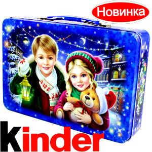 Сладкий подарок на Новый Год  в жестяной упаковке весом 610 грамм  в Анадыре