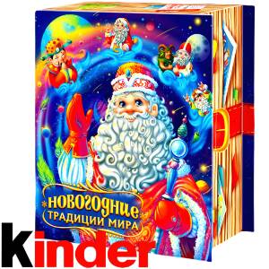 Детский новогодний подарок в картонной упаковке весом 850 грамм по цене 1330 руб в Анадыре